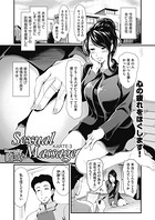 Sexual Massage KARTE: 3