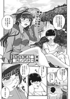 文学を貪るモノタチ(単話) s011akamj00279のパッケージ画像 文学を貪るモノタチ(単話) s011akamj00279のパッケージ画像