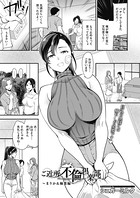 ご近所不倫倶楽部(単話) s011akamj00357のパッケージ画像 ご近所不倫倶楽部(単話) s011akamj00357のパッケージ画像