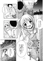ちいさいあき（単話）