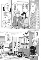 女子校生調教日誌(単話) s011akamj00556のパッケージ画像 女子校生調教日誌(単話) s011akamj00556のパッケージ画像
