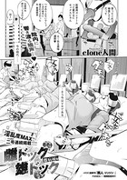 雌ドック 雄ドック 雌病棟編