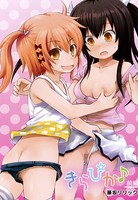 きらぴか♪(単話) s011akamj00599のパッケージ画像 きらぴか♪(単話) s011akamj00599のパッケージ画像