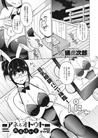 アネとオトウトあるばいと(単話) s011akamj00651のパッケージ画像 アネとオトウトあるばいと(単話) s011akamj00651のパッケージ画像