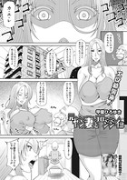 元ヤン妻とエロジジイ(単話) s011akamj00679のパッケージ画像 元ヤン妻とエロジジイ(単話) s011akamj00679のパッケージ画像
