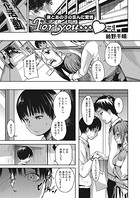 For you…(単話) s011akamj00703のパッケージ画像 For you…(単話) s011akamj00703のパッケージ画像