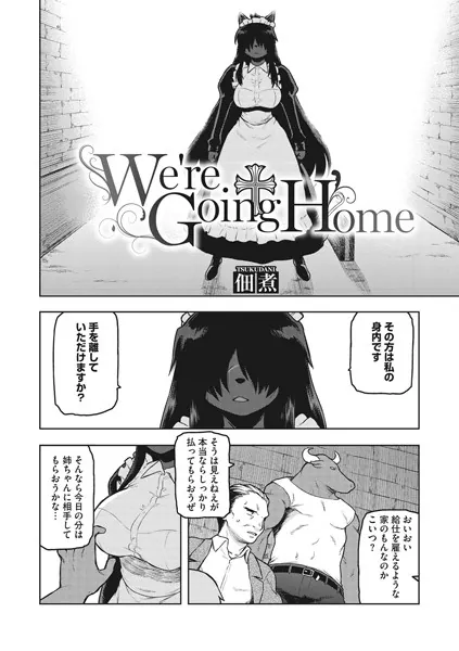 We’re Going Home