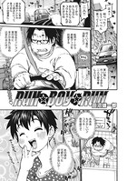 RUN☆BOY☆RUN（単話）