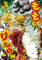 もももけものも ★壁紙おまけつき