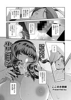 告白 ＃2