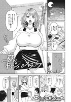 夢のキャンパスライフ（単話）