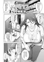 ヒトヅマネー ￥.2