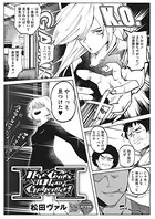 Here Comes A New Challenger！（単話）