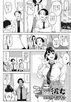 エッチしたい彼女（単話）