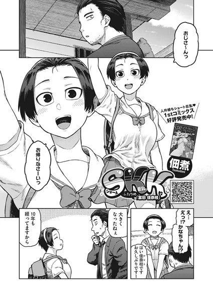 s011akamj01729 表紙
