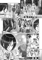 お姉ちゃんのヒミツ（単話）
