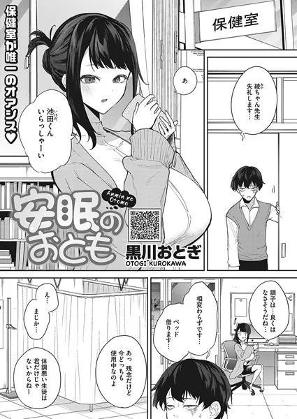 s011akamj01971 表紙