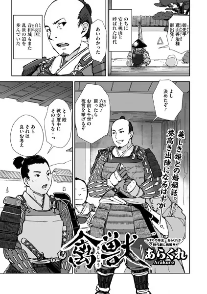 s011akamj02090 表紙
