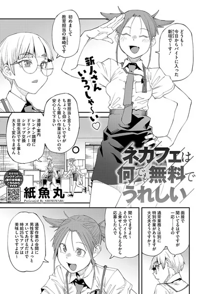 s011akamj02151 表紙