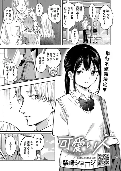 s011akamj02193 表紙