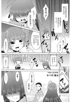 モバガ FINAL ACCESS