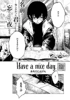 Have a nice day.