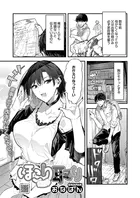 ほこり取り