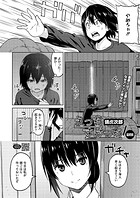 えっちすけっち(単話)
