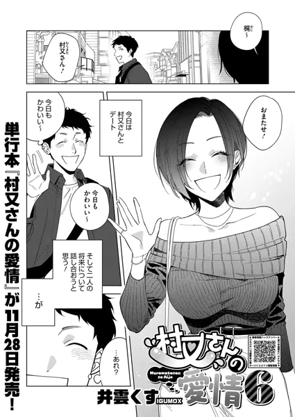 s011akamj02631 表紙