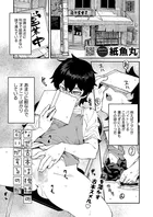 なぜ古本は独特の匂いがするのか