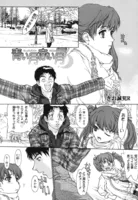 青い月赤い月