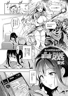 affair GAME（単話）