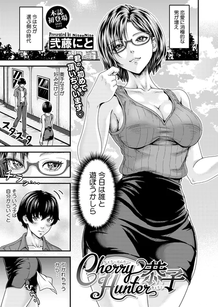 s011akamj02854 表紙