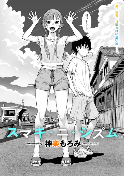 s011akamj02861 表紙
