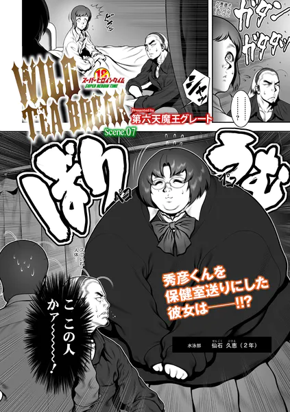 s011akamj02866 表紙