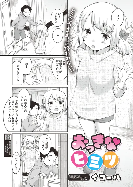 s011akamj02885 表紙