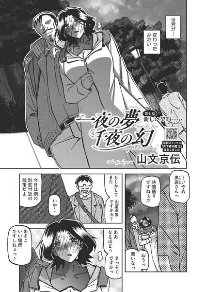 s011akamj02899 表紙