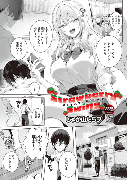 s011akamj03022 表紙