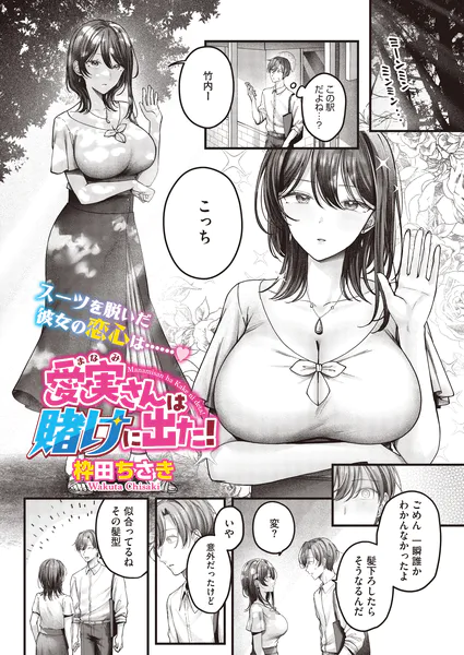 s011akamj03024 表紙