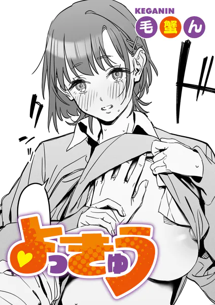 s011akamj03030 表紙