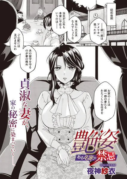 s011akamj03044 表紙