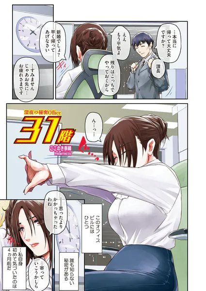 s011akamj03052 表紙