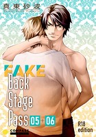 FAKE Back Stage Pass【R18版】(単話) s022acmps00704のパッケージ画像 FAKE Back Stage Pass【R18版】(単話) s022acmps00704のパッケージ画像