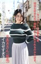 ちあきさん(仮名)※備考 相当敏感なのでイカせすぎ注意