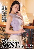 本庄鈴 ザ・ベスト Vol.6