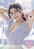 美巨乳で無自覚に男子生徒を挑発してしまう天然な神木先生は成績が全然上がらない僕を心配して勉強だけじゃなくチ〇ポの面倒も見てくれる女神様だった…！ 神木麗【電子書籍版】