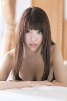 美女たちの気まぐれ 白石みずほ 1【FANZA限定】 s108abren00011のパッケージ画像 美女たちの気まぐれ 白石みずほ 1【FANZA限定】 s108abren00011のパッケージ画像