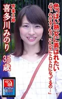 色っぽい熟女に弄ばれたい 「ねぇ わかる？もう、こんなにトロトロになってるの…」 喜多川みのり 35歳 専業主婦