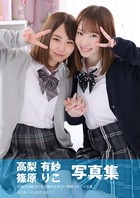 イケイケお姉さん #11ありさ&りこ s150asrgk00011のパッケージ画像 イケイケお姉さん #11ありさ&りこ s150asrgk00011のパッケージ画像