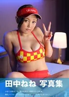 爆乳ライフセーバーはセックス大好き！！〜性欲が止まらない〜